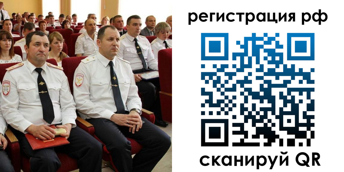 прописка для кредита в Оби