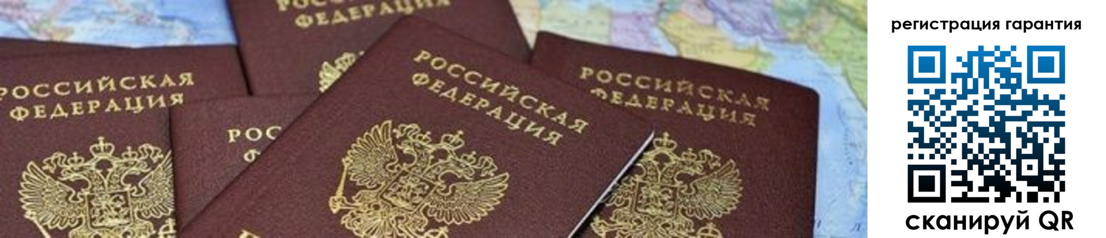 временная регистрация в квартире в Оби